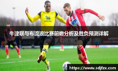 完美体育登录入口