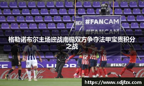 完美体育登录入口