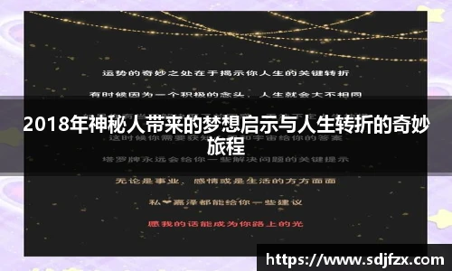 完美体育登录入口